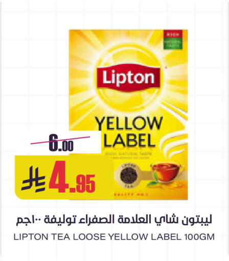 available at سبت in مملكة العربية السعودية, السعودية, سعودية - بريدة