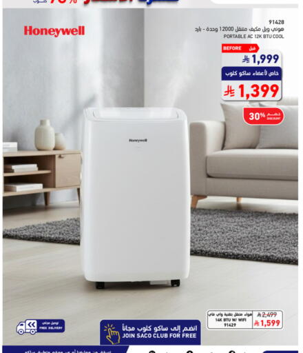 available at SACO in KSA, Saudi Arabia, Saudi - Abha