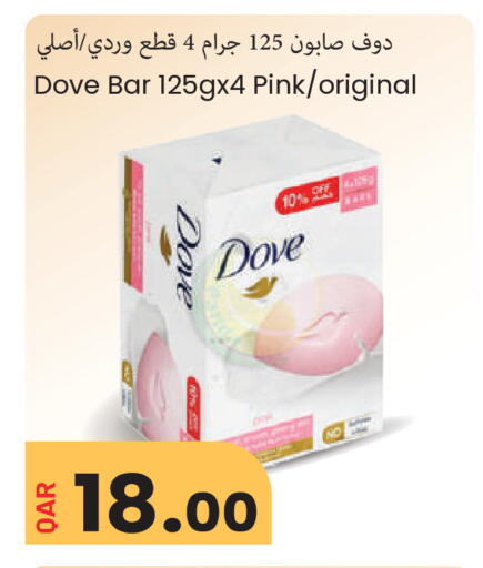 available at مجموعة ريجنسي in قطر - الشمال