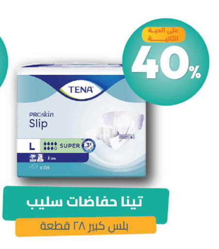available at صيدلية المتحدة in مملكة العربية السعودية, السعودية, سعودية - الخبر‎