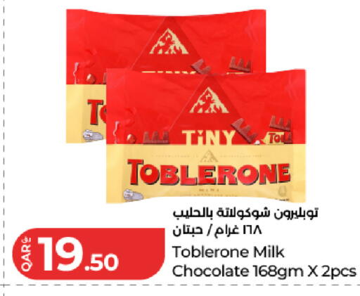 available at لولو هايبرماركت in قطر - الريان