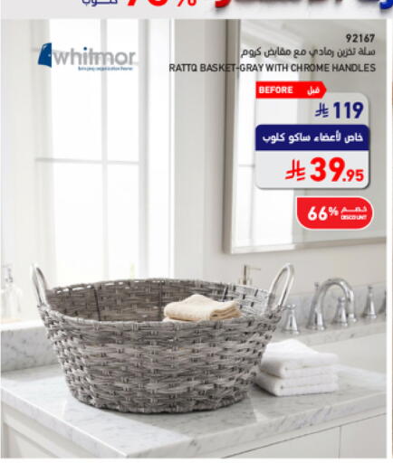 available at SACO in KSA, Saudi Arabia, Saudi - Abha