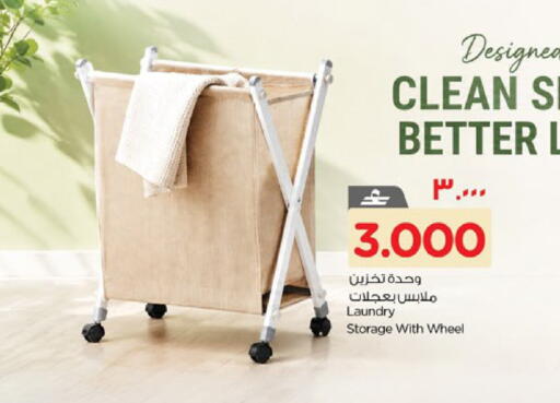 available at Nesto Hyper Market   in Oman - Salalah