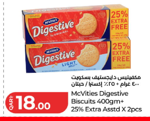 available at LuLu Hypermarket in Qatar - Umm Salal