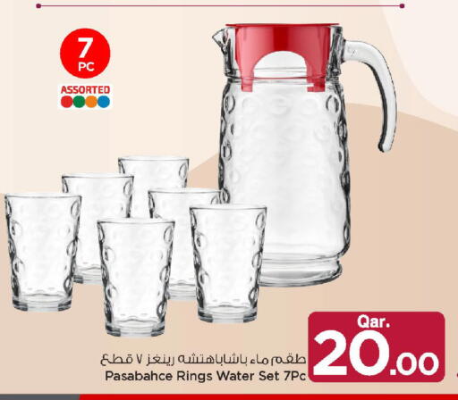 available at مارك & سيف in قطر - أم صلال