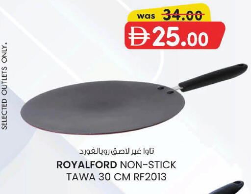 available at صفا هايبر in الإمارات العربية المتحدة , الامارات - ٱلْعَيْن‎