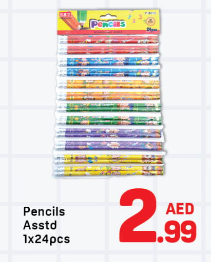available at دي تو دي in الإمارات العربية المتحدة , الامارات - الشارقة / عجمان