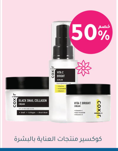 available at  النهدي in مملكة العربية السعودية, السعودية, سعودية - تبوك