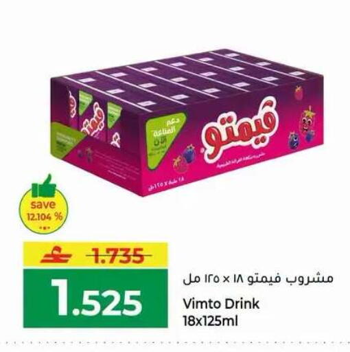 available at Makkah Hypermarket in Oman - Muscat