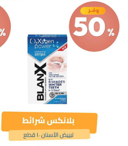 available at صيدلية المتحدة in مملكة العربية السعودية, السعودية, سعودية - الخبر‎