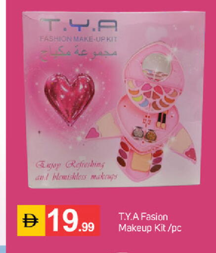 available at سوق طلال in الإمارات العربية المتحدة , الامارات - دبي