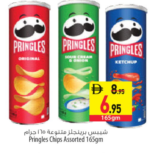 available at Safeer Market in UAE - Sharjah / Ajman