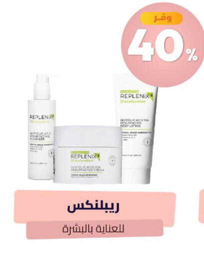 available at United Pharmacies in KSA, Saudi Arabia, Saudi - Arar