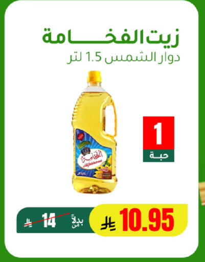 available at AlHajri Food in KSA, Saudi Arabia, Saudi - Khamis Mushait