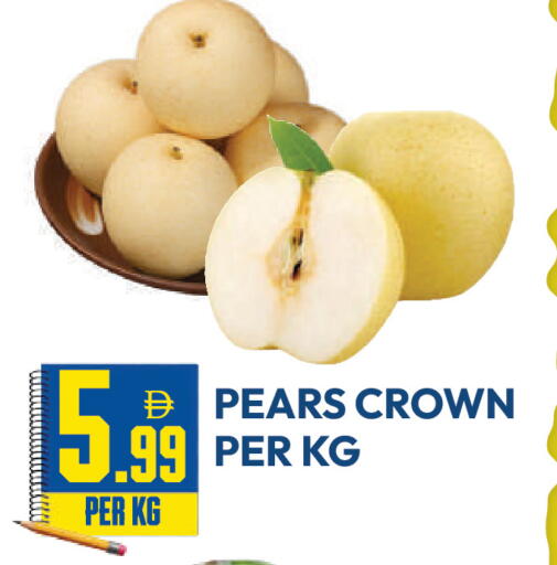 available at Dream Land in UAE - Dubai