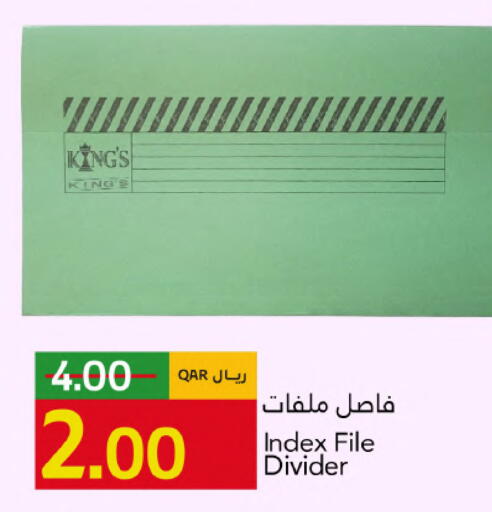 available at جلف فود سنتر in قطر - الضعاين