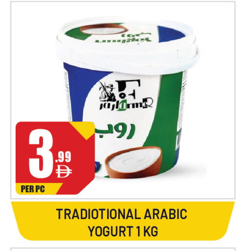 available at Dream Land in UAE - Sharjah / Ajman
