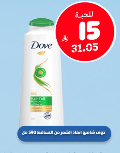 available at صيدلية المتحدة in مملكة العربية السعودية, السعودية, سعودية - تبوك