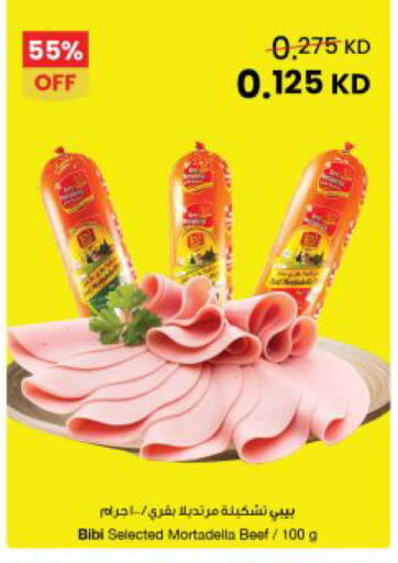 available at The Sultan Center in Kuwait - Kuwait City