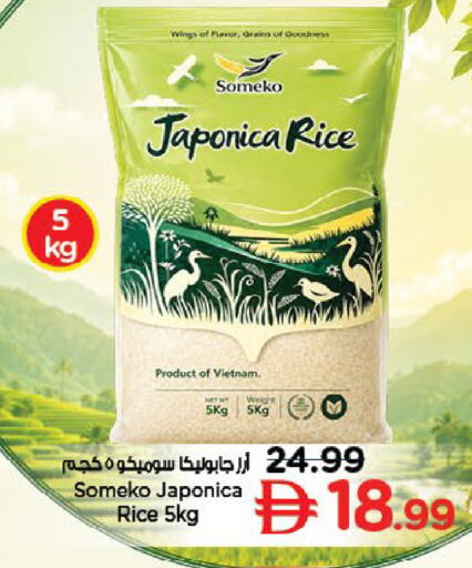 available at نستو هايبرماركت in الإمارات العربية المتحدة , الامارات - أبو ظبي