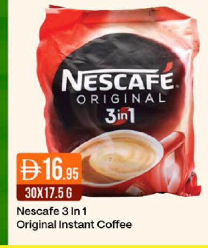 available at ويست زون سوبرماركت in الإمارات العربية المتحدة , الامارات - دبي
