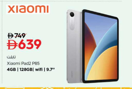 available at نستو هايبرماركت in الإمارات العربية المتحدة , الامارات - أبو ظبي