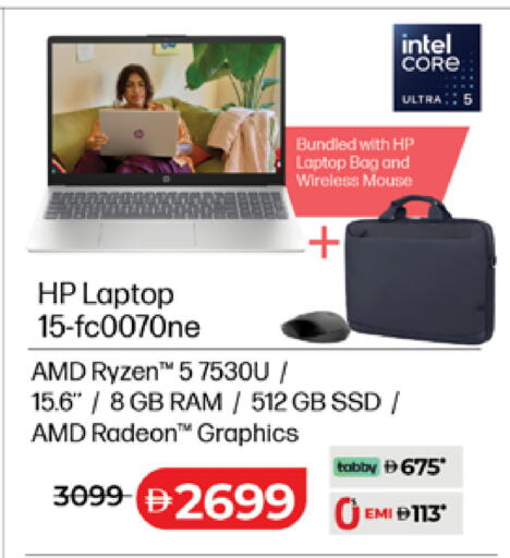 available at لولو هايبرماركت in الإمارات العربية المتحدة , الامارات - أبو ظبي