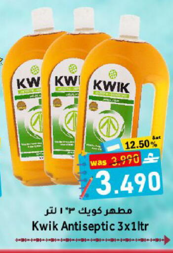 available at Al Muzn Shopping Center in Oman - Muscat