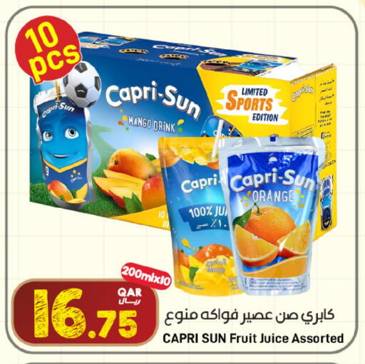 Orange available at ســبــار in قطر - الريان