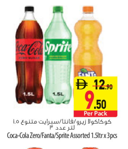 available at Safeer Market in UAE - Sharjah / Ajman
