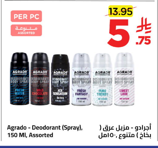 available at وهج مارت in مملكة العربية السعودية, السعودية, سعودية - جدة