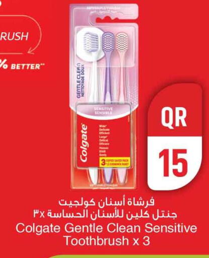 available at سفاري هايبر ماركت in قطر - الشمال