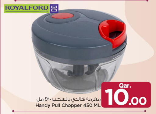 available at مارك & سيف in قطر - الضعاين