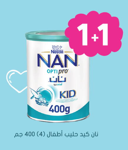 available at Nahdi in KSA, Saudi Arabia, Saudi - Bishah