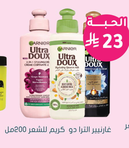 available at  النهدي in مملكة العربية السعودية, السعودية, سعودية - تبوك