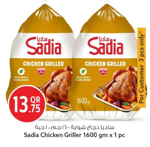 available at سفاري هايبر ماركت in قطر - الشحانية