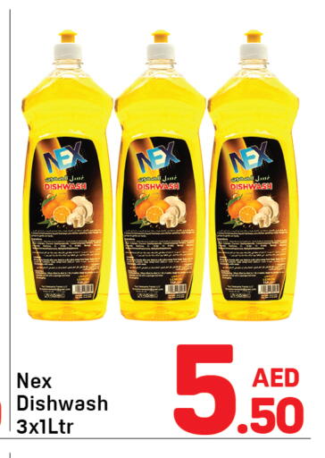 available at Day to Day Department Store in UAE - Sharjah / Ajman