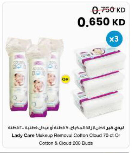 available at The Sultan Center in Kuwait - Kuwait City