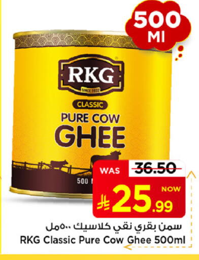 available at مارك & سيف in مملكة العربية السعودية, السعودية, سعودية - الأحساء‎