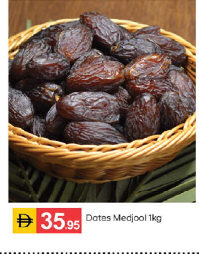 available at سوق طلال in الإمارات العربية المتحدة , الامارات - الشارقة / عجمان