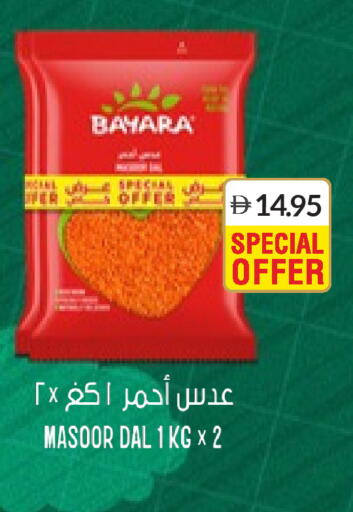 available at سيليكت ماركت in الإمارات العربية المتحدة , الامارات - أبو ظبي