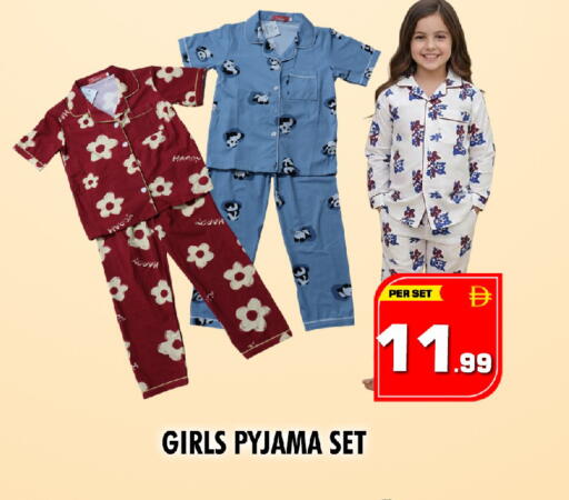 available at نايت تو نايت in الإمارات العربية المتحدة , الامارات - الشارقة / عجمان