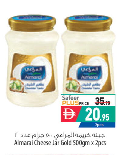 available at Safeer Market in UAE - Sharjah / Ajman