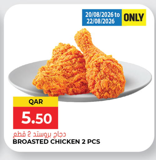 available at جراند هايبرماركت in قطر - الوكرة