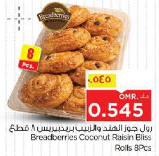 Coconut available at Nesto Hyper Market   in Oman - Salalah