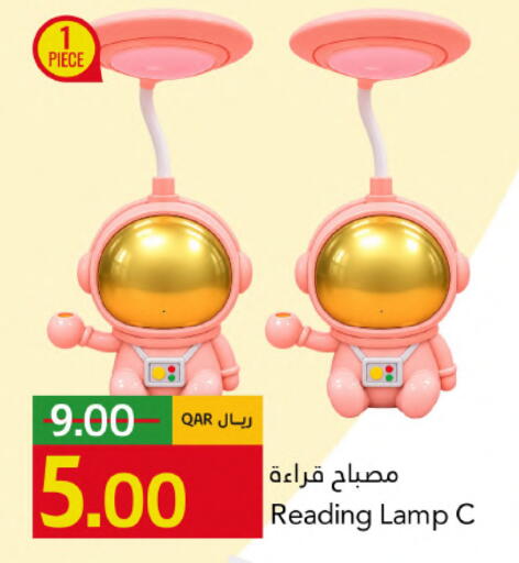 available at Gulf Food Center in Qatar - Al Shamal