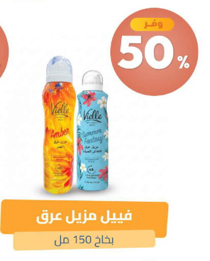 available at صيدلية المتحدة in مملكة العربية السعودية, السعودية, سعودية - الخبر‎