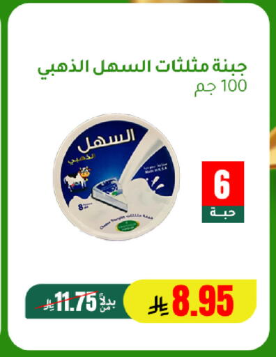 available at AlHajri Food in KSA, Saudi Arabia, Saudi - Khamis Mushait