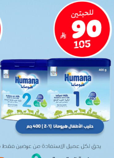available at United Pharmacies in KSA, Saudi Arabia, Saudi - Jeddah