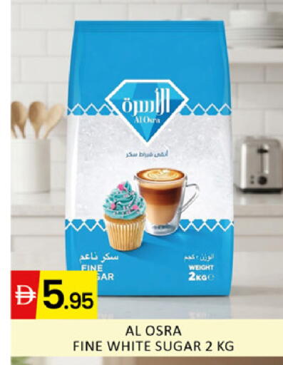 available at المدينة in الإمارات العربية المتحدة , الامارات - دبي